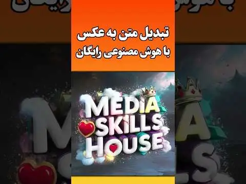 سایت هوش مصنوعی ساخت عکس