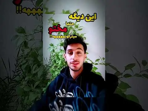 هوش مصنوعی عکس به ویدیو