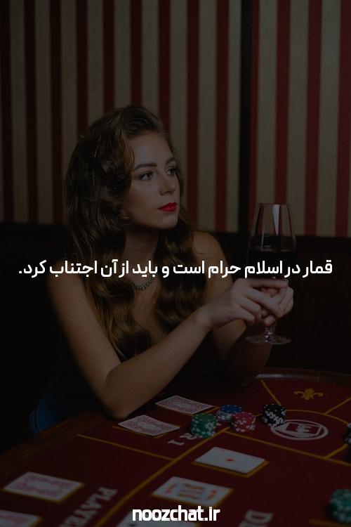 پوکر با پول واقعی: هنر و استراتژی با موجودیت بودنی