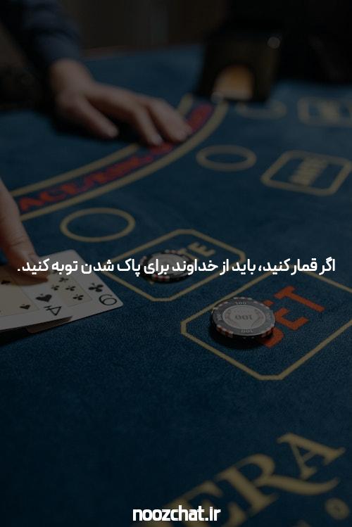 سرگرمی و پیشرفت با کازینو آنلاین