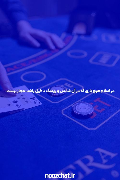 سرگرمی و پیشرفت با کازینو آنلاین