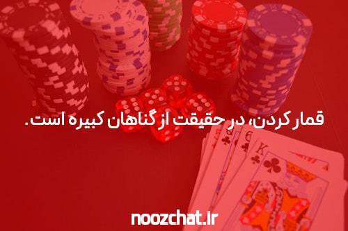 طریقه بازی پوکر آنلاین و نکات حیاتی برای موفقیت