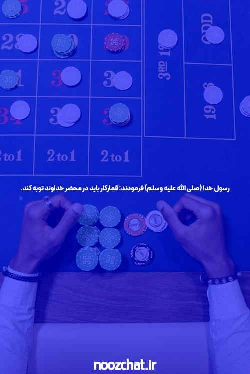 طریقه بازی پوکر آنلاین و نکات حیاتی برای موفقیت