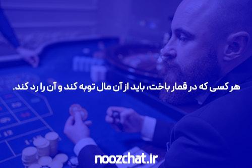 بازی و شرط بندی: جذابیت و اهمیت سایت شرط بندی