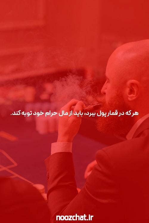 بازی و شرط بندی: جذابیت و اهمیت سایت شرط بندی