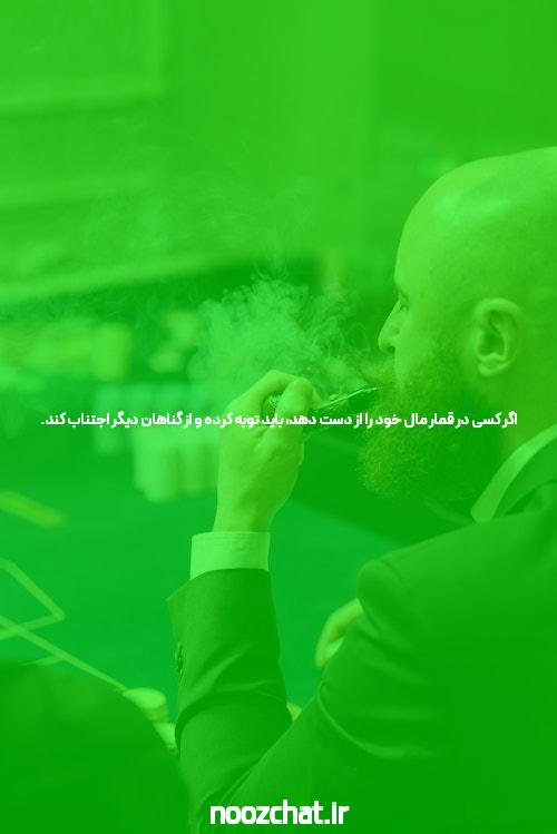 بازی و شرط بندی: جذابیت و اهمیت سایت شرط بندی