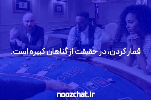 معرفی جت بت لینک ورود به سایت شرط بندی: دنیای جدید بازی‌های آنلاین