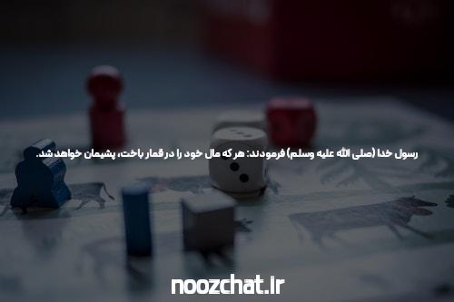 معرفی جت بت سایت شرط بندی بدون فیلتر: تجربه‌ای بی‌نظیر و مطمئن