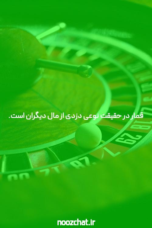 معرفی بازی شرط بندی گل یا پوچ در سایت شرط بندی گل یا پوچ