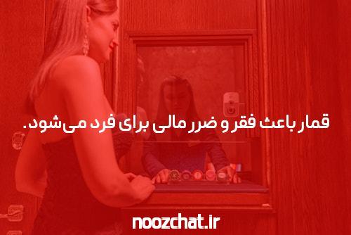 معرفی بازی شرط بندی گل یا پوچ در سایت شرط بندی گل یا پوچ