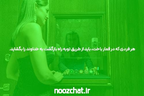 معرفی بازی شرط بندی گل یا پوچ در سایت شرط بندی گل یا پوچ