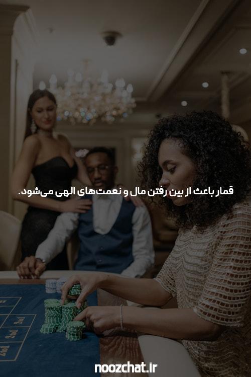 آشنایی با رولت: بازی محبوب کازینو در مجله خبری فارسی شرط بندی