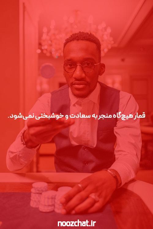 بهترین سایت شرط بندی و BET: راهنمای کامل برای علاقهمندان به بازیهای تخته ورزشی