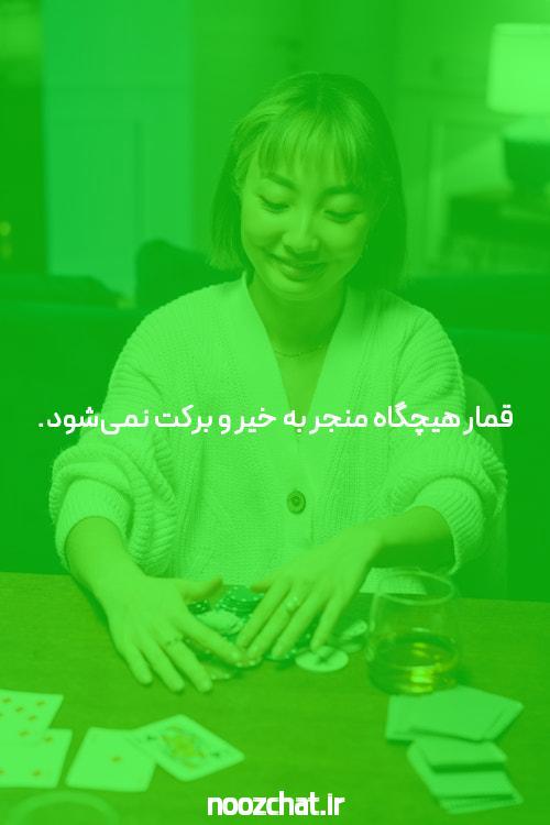 معرفی جامع سایت شرط بندی جت بت 90