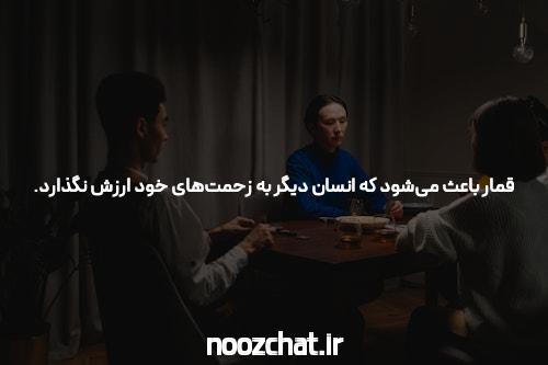 تبلیغ برای عضویت در سایت شرط بندی تبلیغ سایت شرط بندی در اینستاگرام تبلیغ سایت شرط بندی سایت شرط بندی شرط بندی مشاوره حقوقی رایگان دادراه