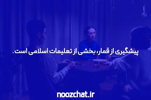 تبلیغ برای عضویت در سایت شرط بندی تبلیغ سایت شرط بندی در اینستاگرام تبلیغ سایت شرط بندی سایت شرط بندی شرط بندی مشاوره حقوقی رایگان دادراه