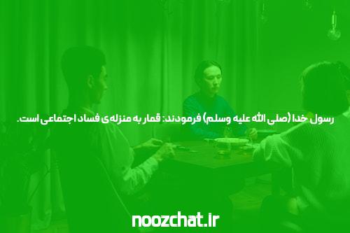 تبلیغ برای عضویت در سایت شرط بندی تبلیغ سایت شرط بندی در اینستاگرام تبلیغ سایت شرط بندی سایت شرط بندی شرط بندی مشاوره حقوقی رایگان دادراه