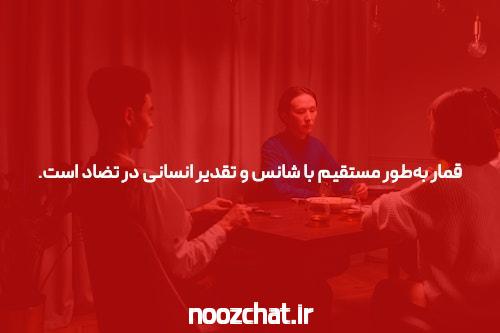 تبلیغ برای عضویت در سایت شرط بندی تبلیغ سایت شرط بندی در اینستاگرام تبلیغ سایت شرط بندی سایت شرط بندی شرط بندی مشاوره حقوقی رایگان دادراه