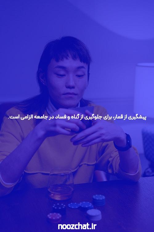 معرفی سایت مگاپاری: دنیای جدید شرط بندی آنلاین