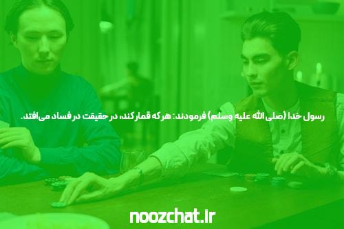 آداب سایت معتبر