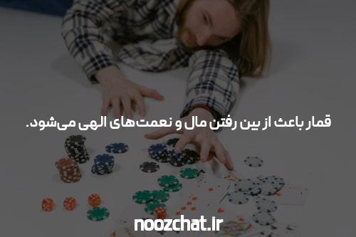معرفی برنامه وانیکس بت: تجربهای نوین در سایت شرط بندی