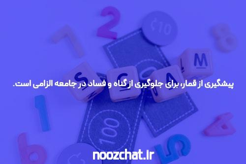 سایت شرط بندی تینی‌بت
