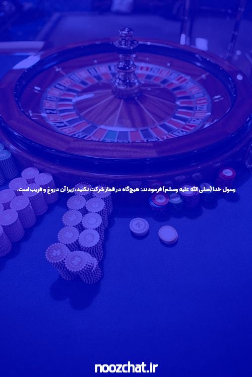 چرا سایت شرط بندی فوتبال نمیکند کار میکند…برای همه