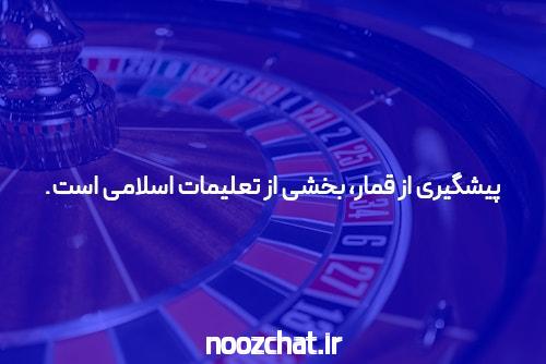 چرا سایت شرط بندی فوتبال نمیکند کار میکند…برای همه