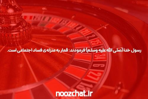 چرا سایت شرط بندی فوتبال نمیکند کار میکند…برای همه