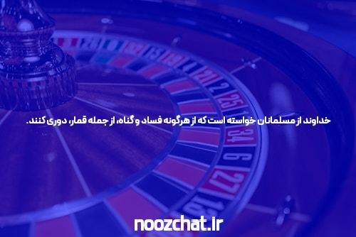 چرا سایت شرط بندی فوتبال نمیکند کار میکند…برای همه