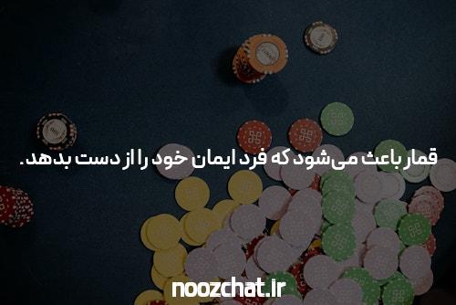 Best Strategy in Baccarat