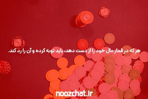 Best Strategy in Baccarat