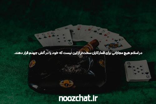 Best Strategy in Baccarat