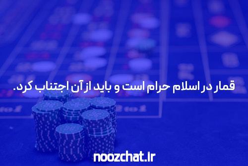 Best Strategy in Baccarat