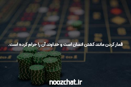 Best Strategy in Baccarat