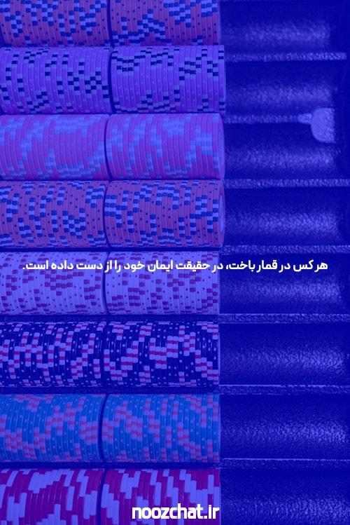 مقدمه‌ای بر سایت شرط بندی: دنیای هیجان و امکانات