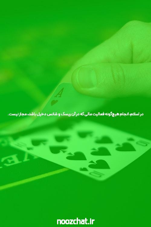 معرفی جت بت: دنیای جدید سایت شرط بندی