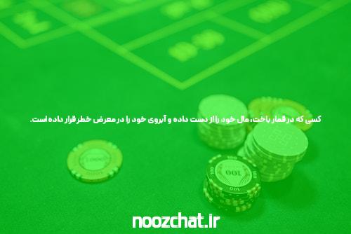 مقدمه‌ای بر سایت سیگاری بت بدون فیلتر: بهترین گزینه برای شرط بندی آنلاین