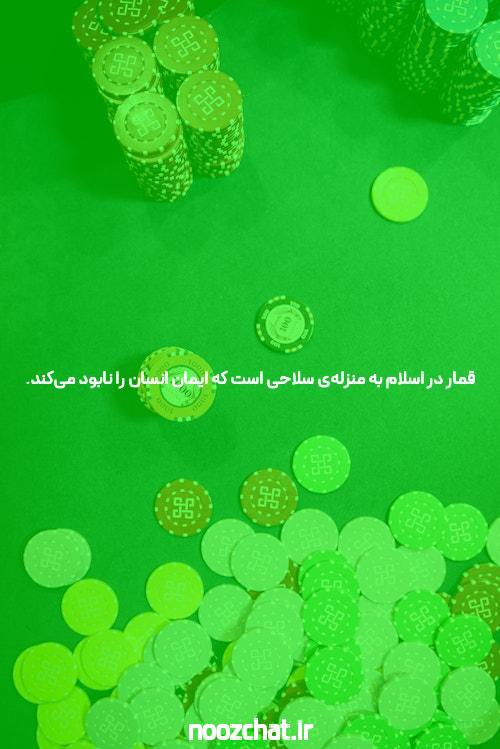 معرفی جت بیت: انقلابی در دنیای سایتهای شرط بندی