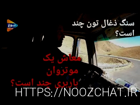 باربری