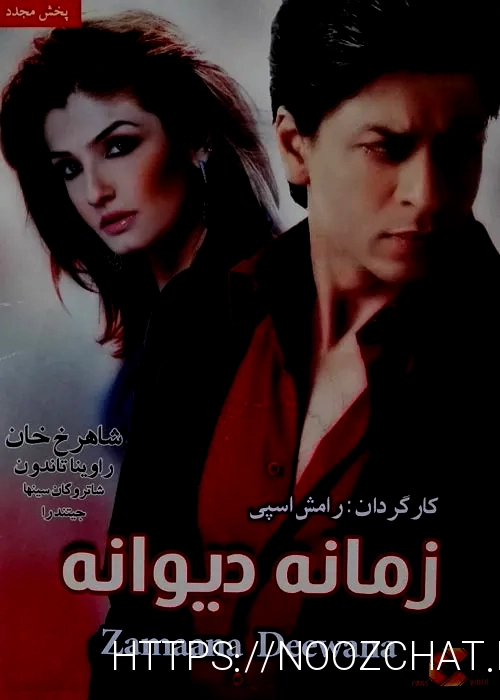 سفارش بک لینک فارسی