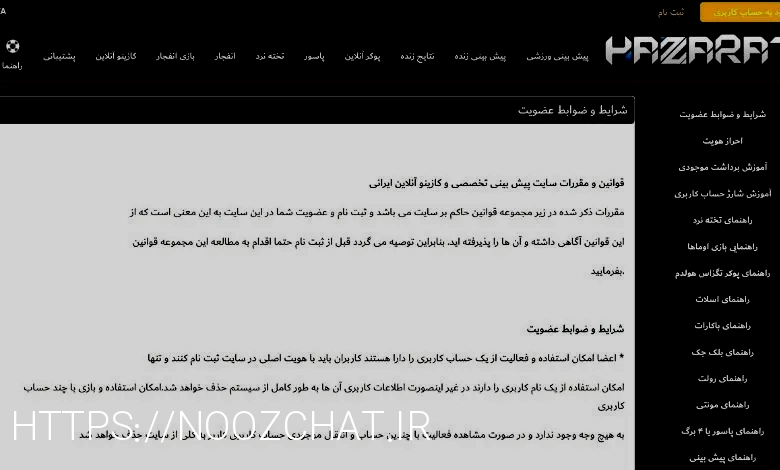 سایت بازی انفجار انفج باز