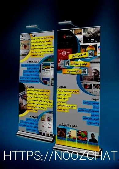 استند کاتالوگ