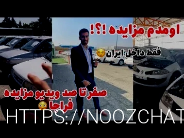 خرید متر