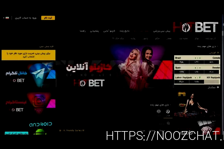 سایت شرط بندی جت بت