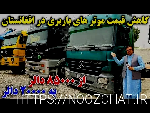 باربری