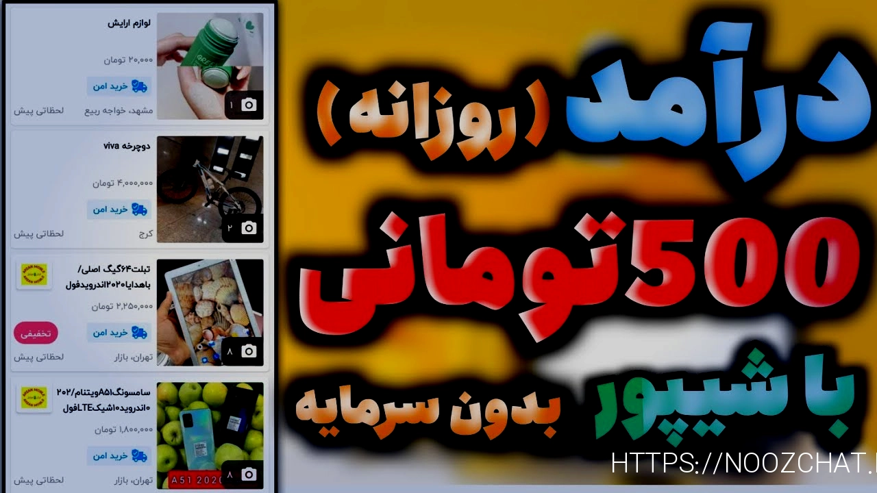 سایت ایرانی